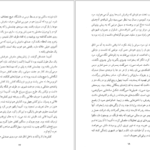 دانلود PDF کتاب هم نام جامپا لیری