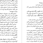 دانلود PDF کتاب ساعت شوم گابریل‌ گارسیا مارکز