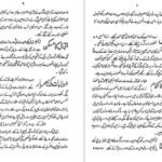 دانلود PDF کتاب بانگ درا علامه اقبال