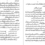 دانلود PDF کتاب بانگ درا علامه اقبال