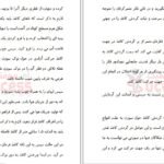 دانلود PDF کتاب جادوی باور کلود مایرون بریستول