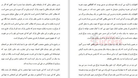 دانلود PDF کتاب جادوی باور کلود مایرون بریستول