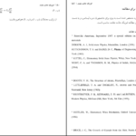 دانلود PDF کتاب فیزیک حالت جامد محمدرضا سر کرده ای