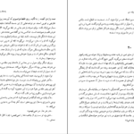دانلود PDF کتاب اعتراف من لئو تولستوی