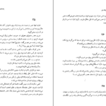 دانلود PDF کتاب اعتراف من لئو تولستوی