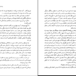 دانلود PDF کتاب اعتراف من لئو تولستوی