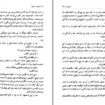 دانلود PDF کتاب توفان یا هیولا ژول ورن