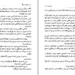 دانلود PDF کتاب توفان یا هیولا ژول ورن