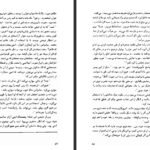 دانلود PDF کتاب همسران خوب لوئیزا می آلکوت