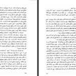 دانلود PDF کتاب همسران خوب لوئیزا می آلکوت