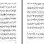 دانلود PDF کتاب همسران خوب لوئیزا می آلکوت