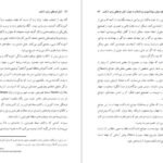 دانلود PDF کتاب کنش فرهنگی برای ازادی پائولو فریره